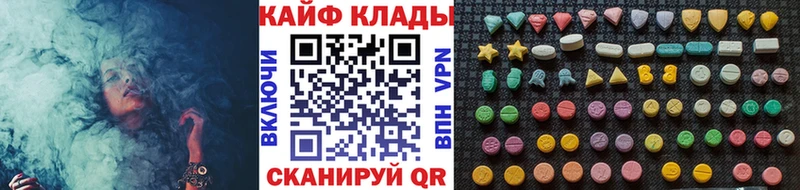 Купить наркотик Бахчисарай Амфетамин  Alpha PVP  Кокаин  Псилоцибиновые грибы  Каннабис  ГАШИШ  Меф 