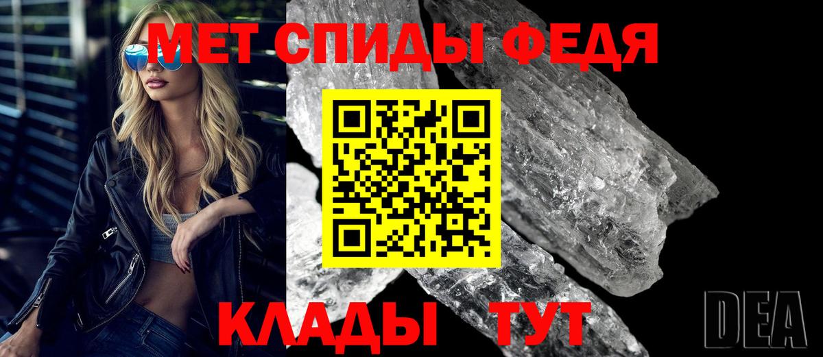 АМФ Розовый Бахчисарай