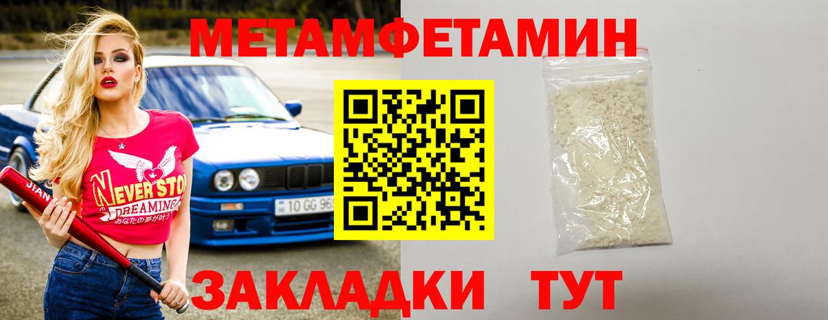 Amphetamine 98%  Вход с VPN  Amphetamine  Бахчисарай 