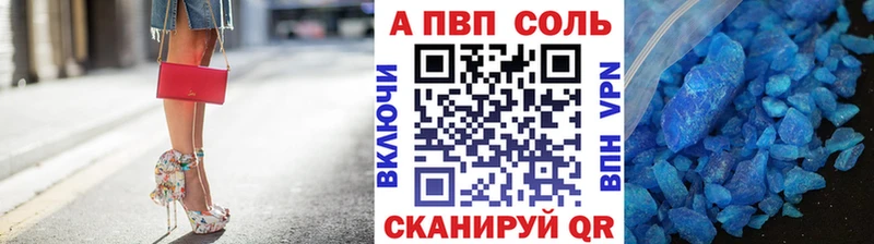 APVP Crystall  kraken вход  Бахчисарай 