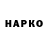 КЕТАМИН VHQ Pumba Samble