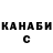 КЕТАМИН VHQ Lillk art