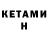 ТГК концентрат Kadir Pehlivan