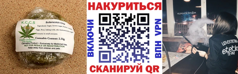 MEGA как зайти  Бахчисарай  Печенье с ТГК конопля 