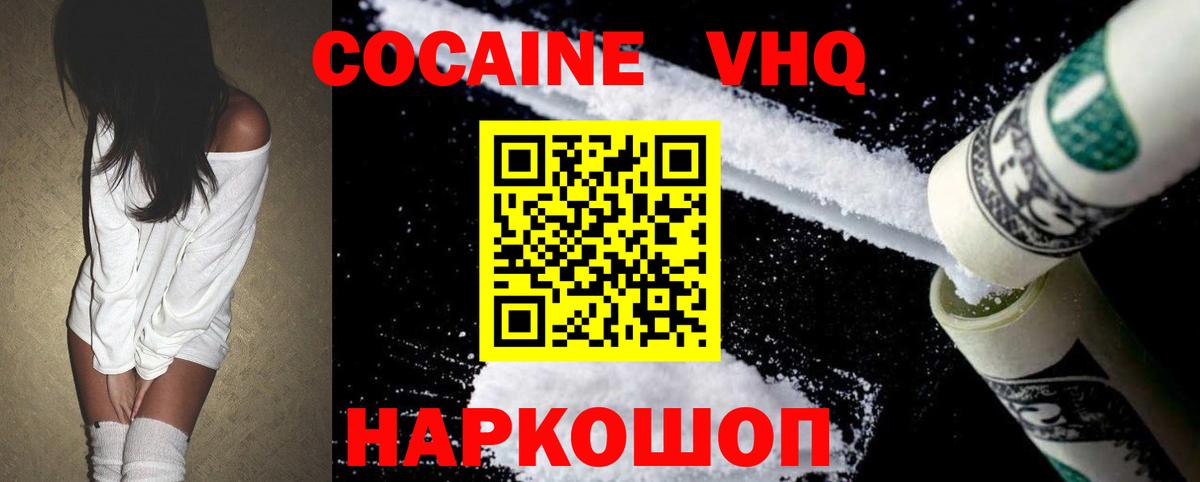 Конопля Бахчисарай