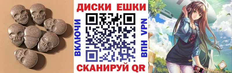 купить наркоту  Бахчисарай  ЭКСТАЗИ 250 мг 