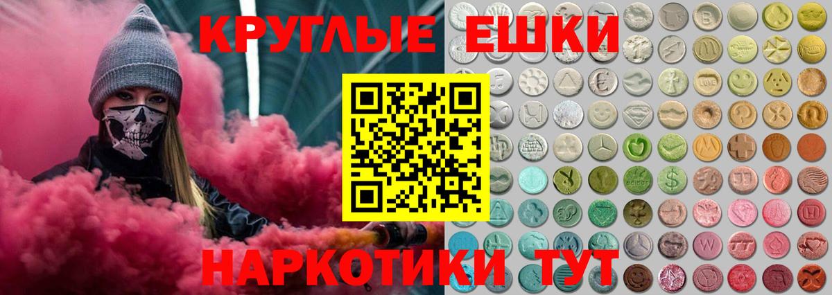 Экстази  Бахчисарай  Кокаин  МЕФ  Альфа ПВП  Вход с VPN  Конопля  Плюхи 
