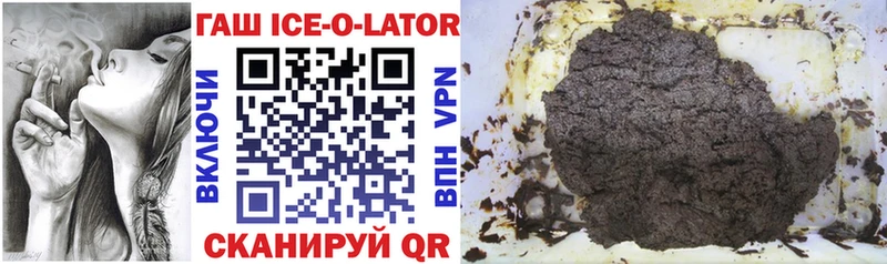 darknet Telegram  Бахчисарай  ГАШ индика сатива  где можно купить  