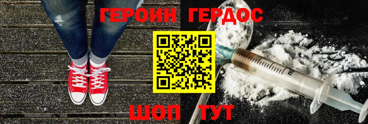 МДМА Бахчисарай