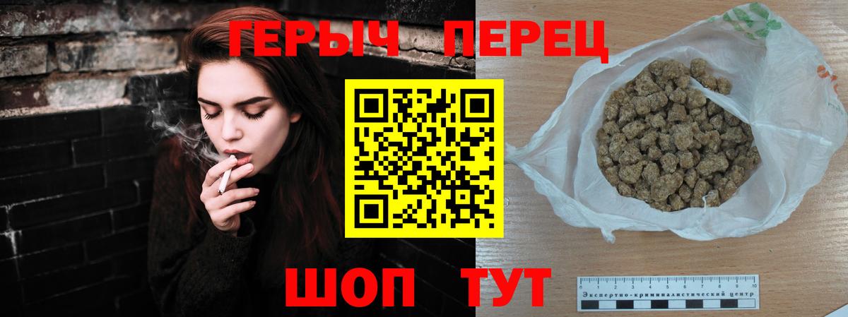 Бахчисарай  ГЕРОИН Heroin  Героин  Вход с VPN 