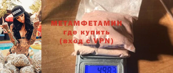ALPHA-PVP Березники
