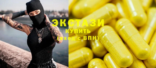 гашишное масло Магадан