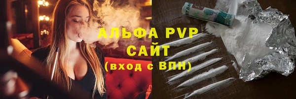 герыч Магас