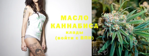 гашишное масло Магадан