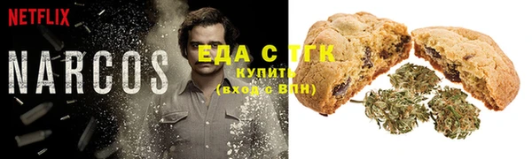 герыч Магас