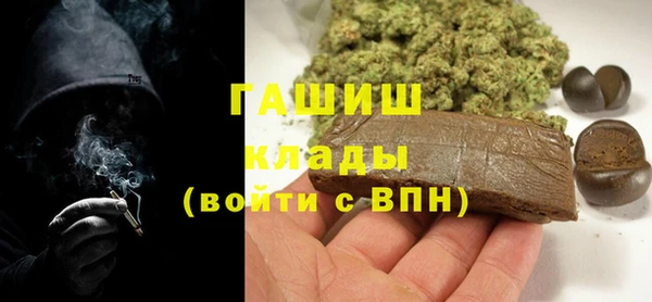 герыч Магас