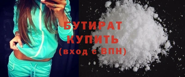 трава Майский