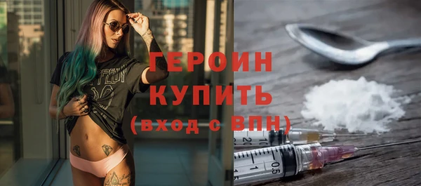 трава Майский