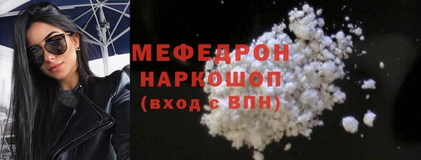 трава Майский