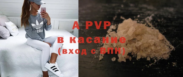 герыч Магас