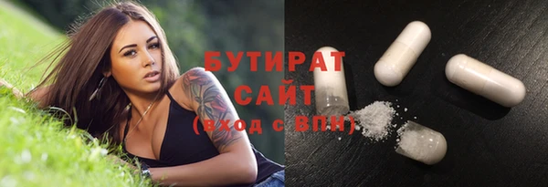 герыч Магас