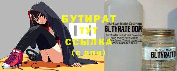 трава Майский
