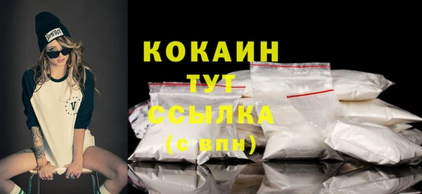 герыч Магас