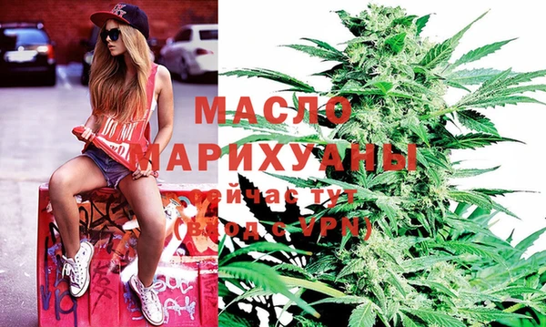 гашишное масло Магадан