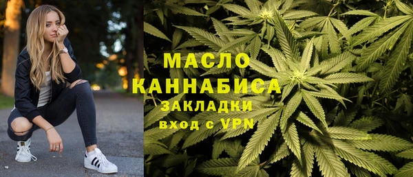 гашишное масло Магадан