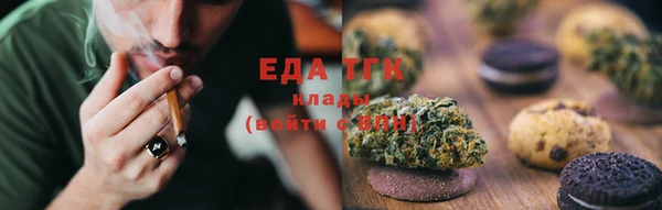 гашишное масло Магадан