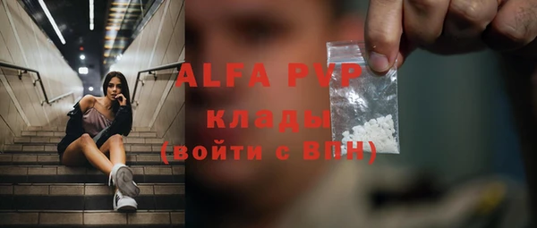 меф Домодедово