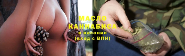 герыч Магас
