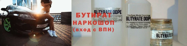 трава Майский