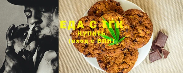 трава Майский