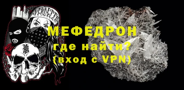 герыч Магас