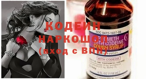 герыч Магас