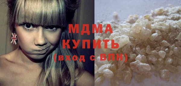 герыч Магас