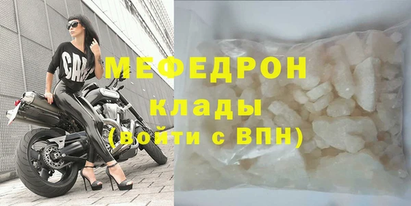 трава Майский