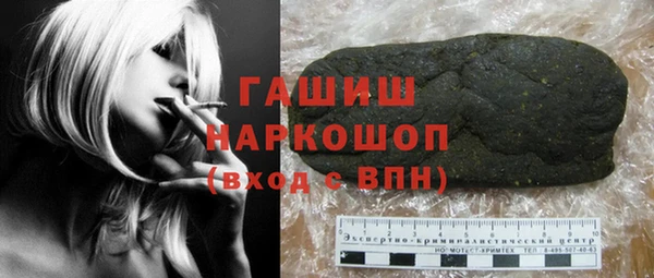 герыч Магас