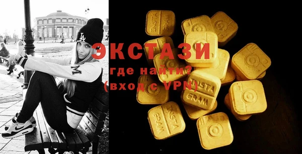 герыч Магас
