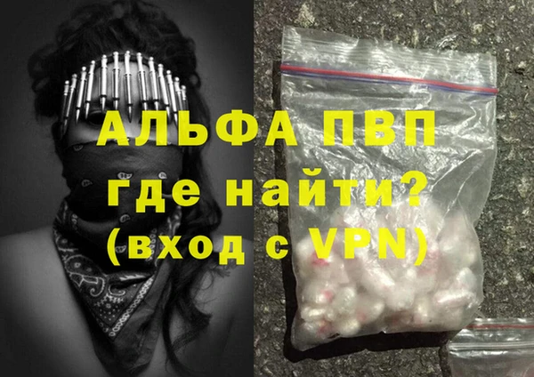 гашишное масло Магадан