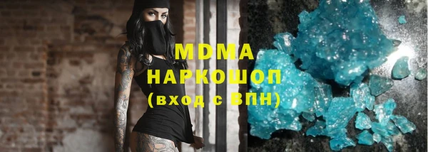 гашишное масло Магадан