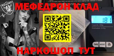 альфа пвп Балаково
