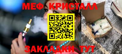 мескалин Апрелевка