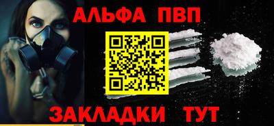 соль курить ск Аргун