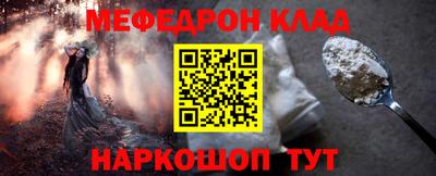 альфа пвп Балаково
