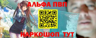 соль курить ск Аргун