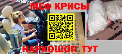 мескалин Апрелевка