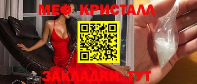 гашишное масло Балашиха