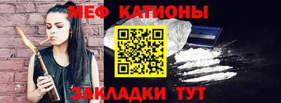 соль курить ск Аргун